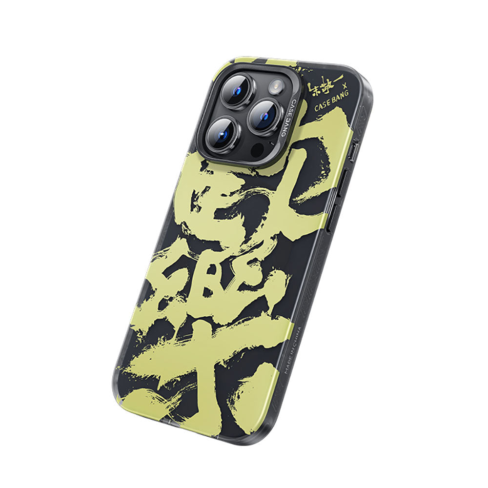 iPhone 14 Pro Max Kılıf M-safe Şarj Özellikli Benks Casebang Calligraphy Joy Kılıf