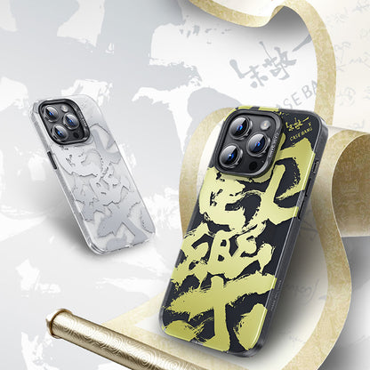 iPhone 14 Pro Kılıf M-safe Şarj Özellikli Benks Casebang Calligraphy Joy Kılıf